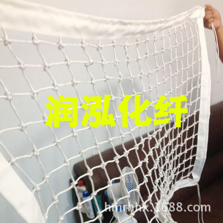 化纤绳网批发